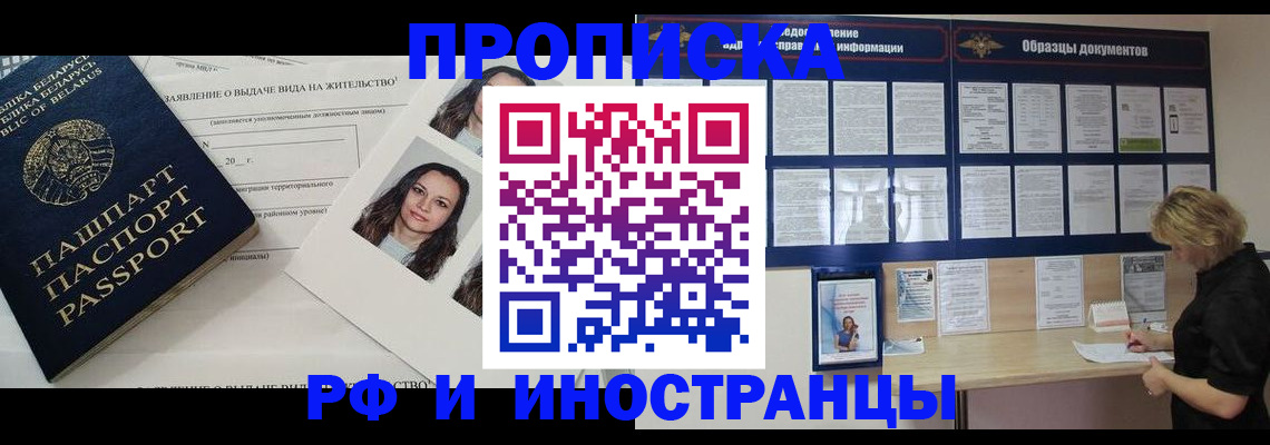 миграционный учет в Касимове