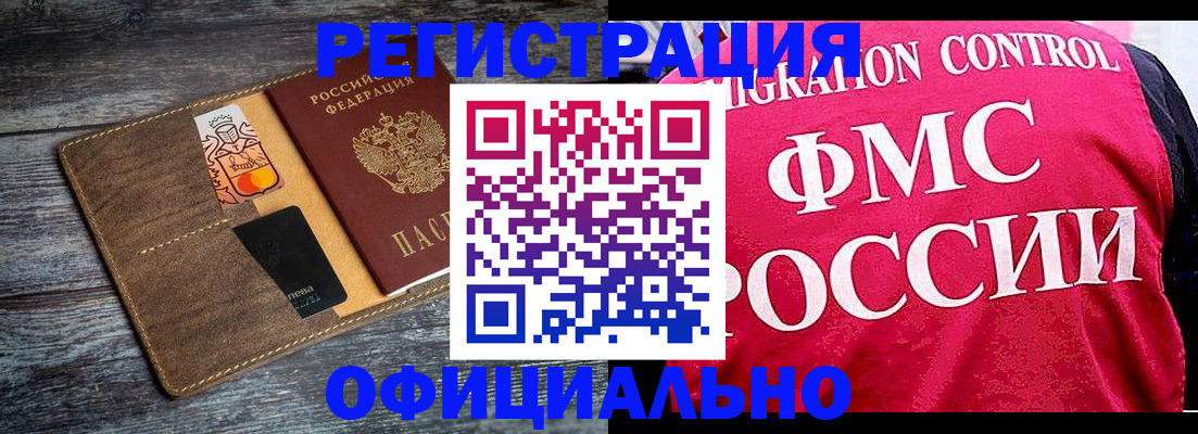 регистрация для дет. сада в Касимове