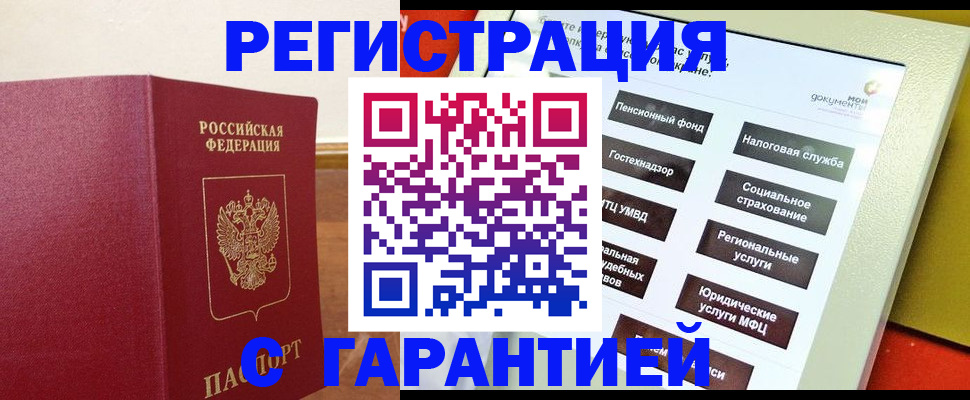 найти адрес прописки в Касимове