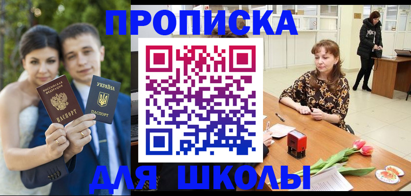 временная регистрация недорого в Касимове