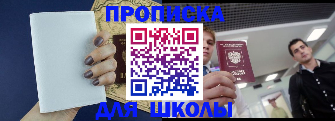 прописка поиск в Касимове