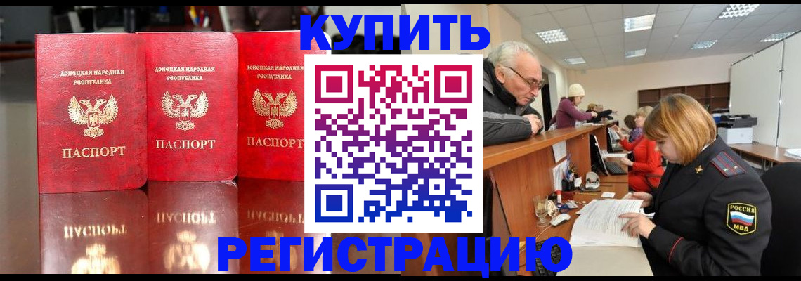 временная регистрация собственник в Касимове